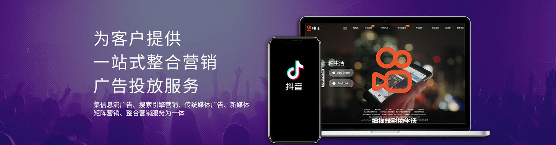南漳信息流投放
